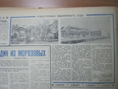 Прикрепленное изображение: IMG_4526.JPG